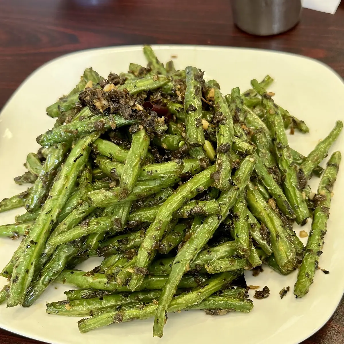 干煸四季豆 dry-fried green beans